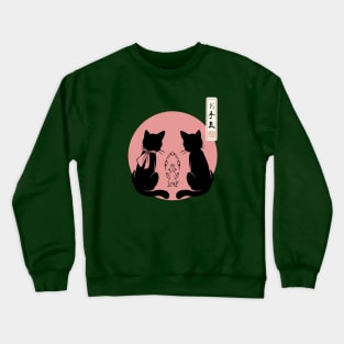 Juggling Crewneck Sweatshirt